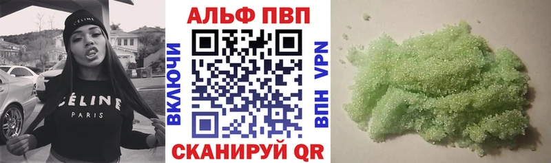Alfa_PVP СК  Полесск 