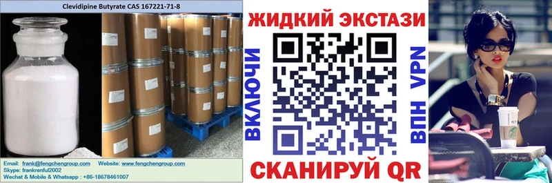 Бутират 99%  где можно купить наркотик  Полесск 