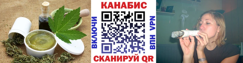 Еда ТГК конопля  где купить наркоту  Полесск 