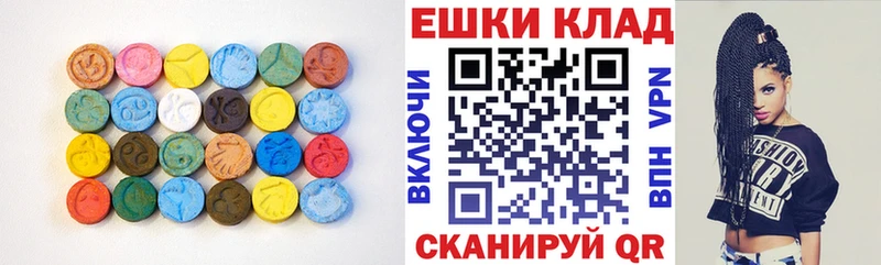 Экстази Cube  Полесск 