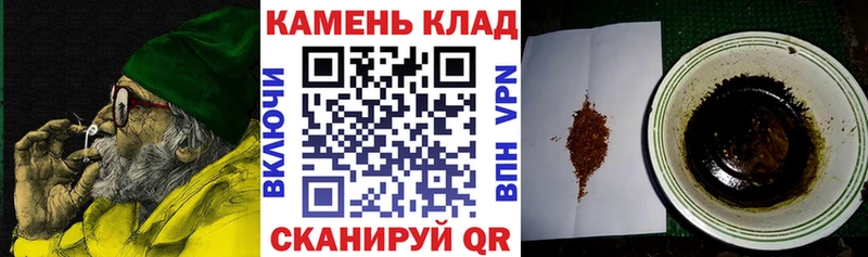 блэк спрут зеркало  Полесск  Гашиш ice o lator 