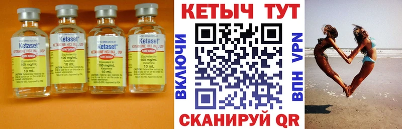 гидра как войти Полесск КЕТАМИН ketamine закладки