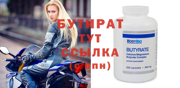 меф Няндома