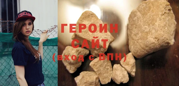 герыч Нязепетровск
