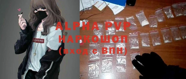герыч Нязепетровск