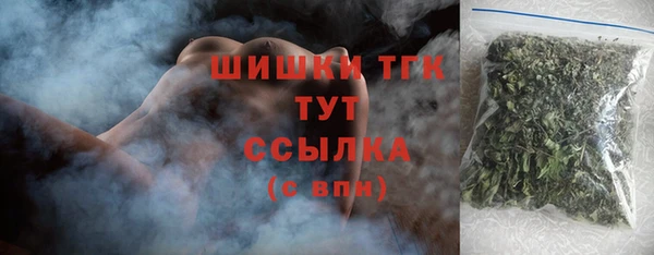MDMA Premium VHQ Новокубанск