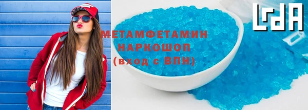 меф Няндома