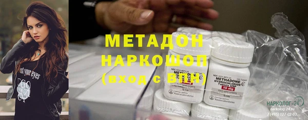 герыч Нязепетровск