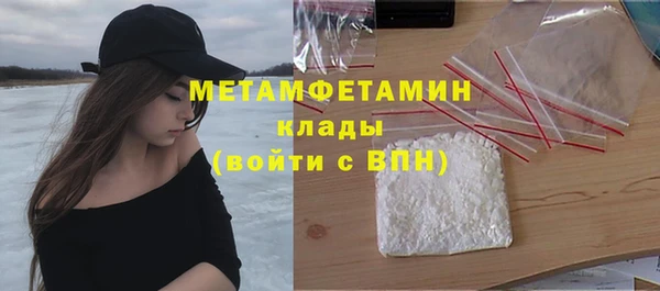 герыч Нязепетровск