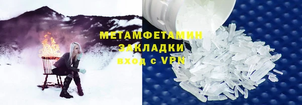 меф Няндома