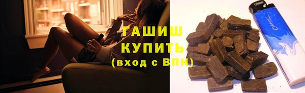 альфа пвп VHQ Новодвинск