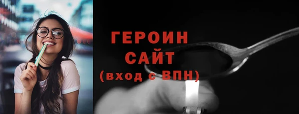 эйфоретик Крымск
