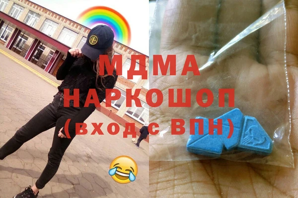 меф Няндома