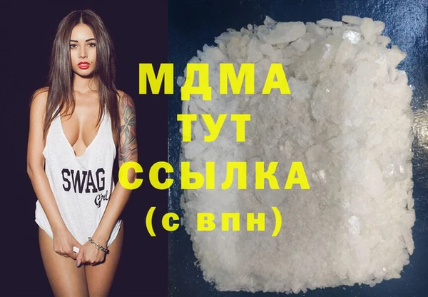 МДПВ Нягань
