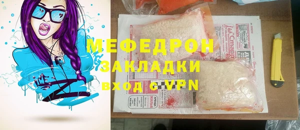 меф Няндома