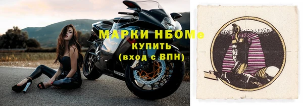 герыч Нязепетровск