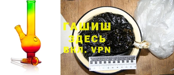герыч Нязепетровск