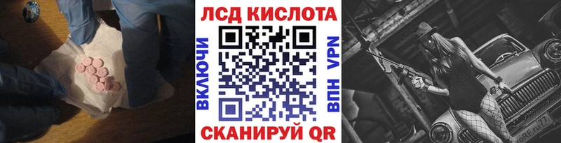 наркошоп  Полесск  LSD-25 экстази ecstasy 