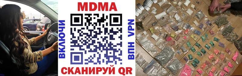omg ТОР  Полесск  МДМА VHQ 