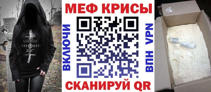 Меф VHQ  наркошоп  Полесск 