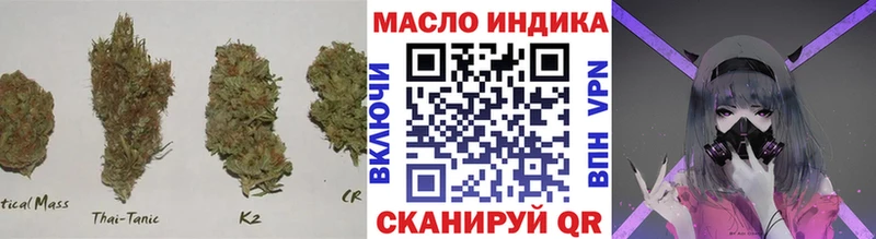сколько стоит  Полесск  Дистиллят ТГК вейп с тгк 